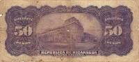 (№1910P-48a) Банкнота Никарагуа 1910 год "50 Pesos"